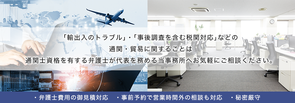 有森FA法律事務所